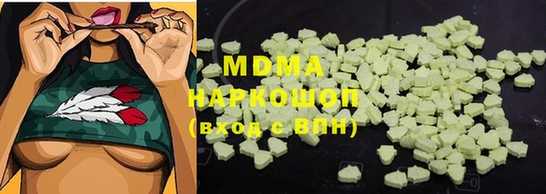 марки lsd Бронницы