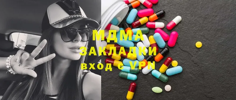 mega сайт  купить наркотик  Мамадыш  MDMA crystal 