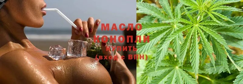 Дистиллят ТГК THC oil  Мамадыш 